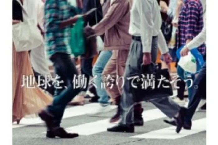 コンサルティング営業