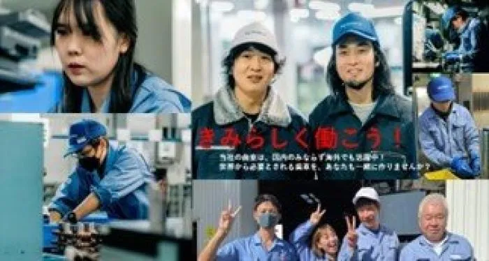 中途 歯車の製造スタッフ【未経験者歓迎】