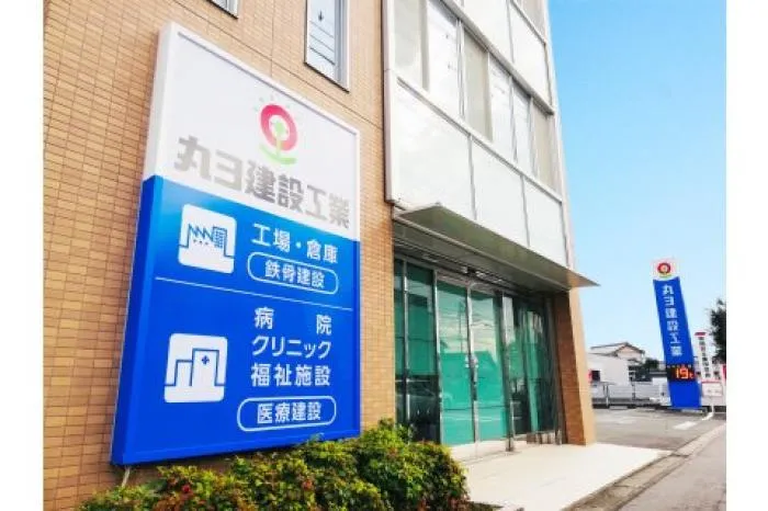 新卒 施工管理職【文理不問】