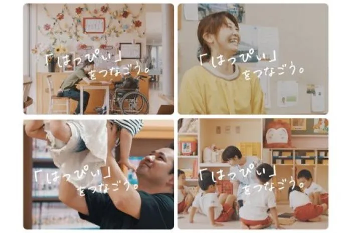 新卒 特別養護老人ホームの介護職員