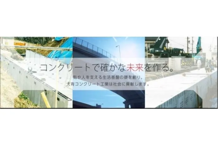 中途 品質管理