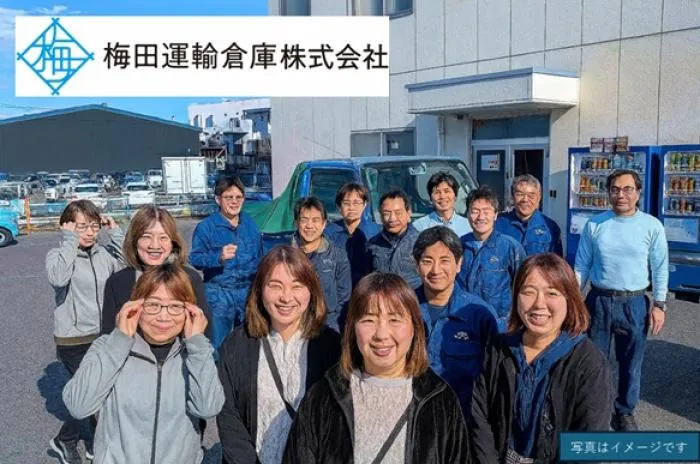 お酒のピッキング作業