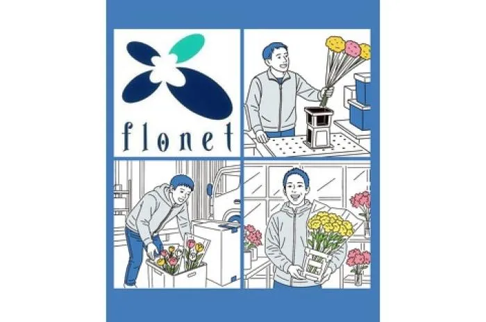 新卒 ロジスティック（物流）