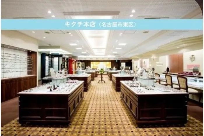 新卒 店舗スタッフ（総合職）