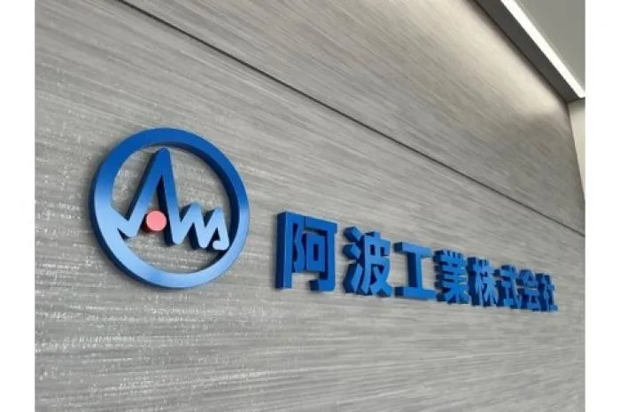 中途 製造スタッフ【未経験者応募可】