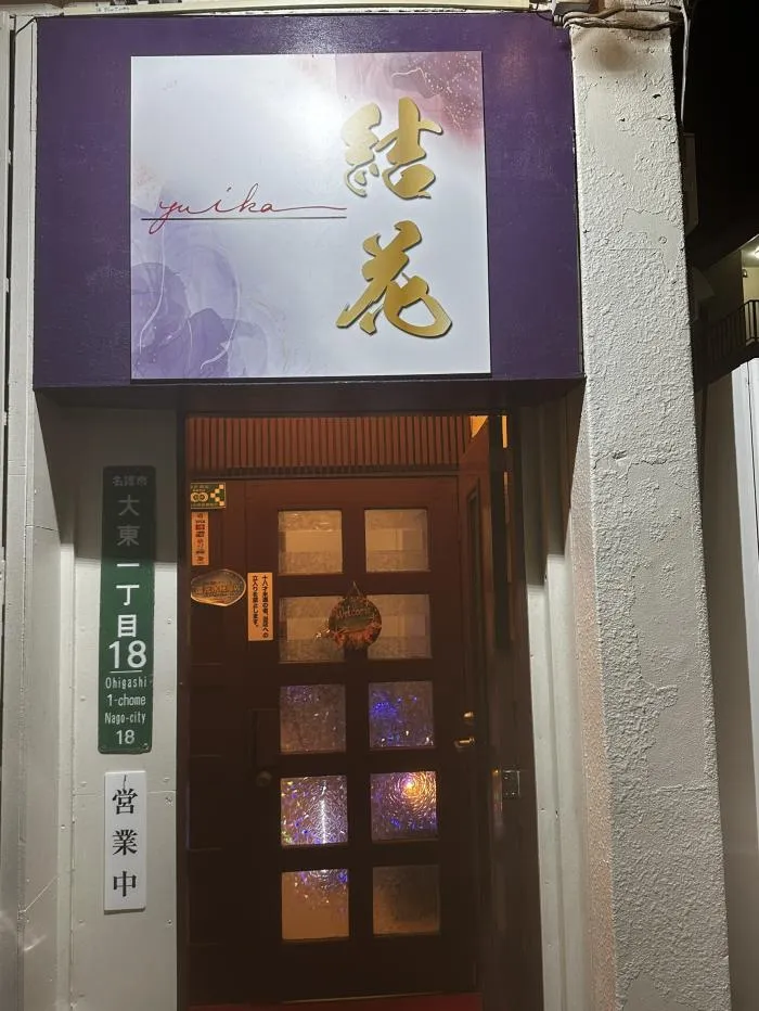 歌と接客が好きな人大募集！
