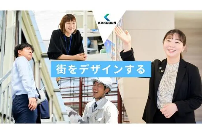 中途 建築施工管理【経験者募集】