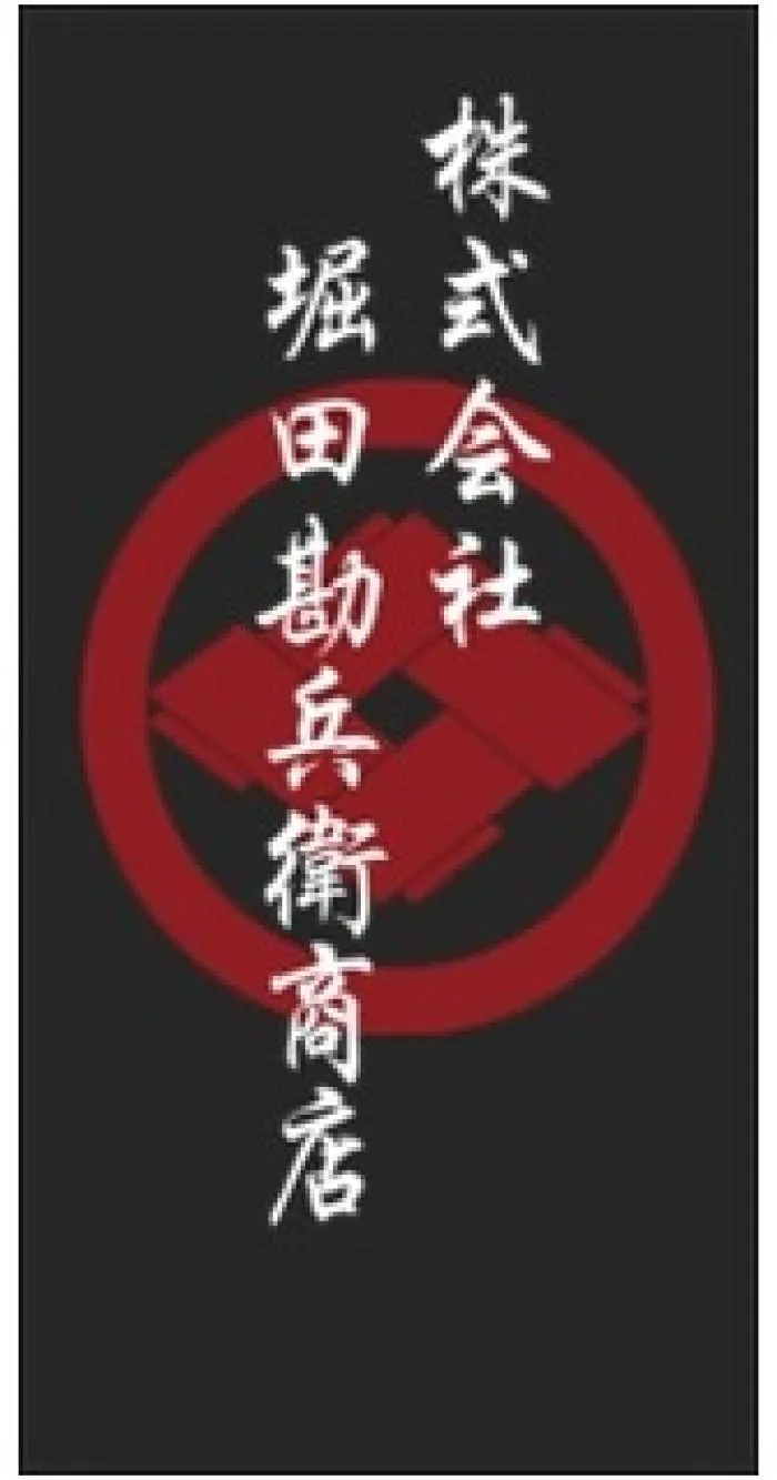 中途 化学製品製造作業・配達員【未経験応募可】