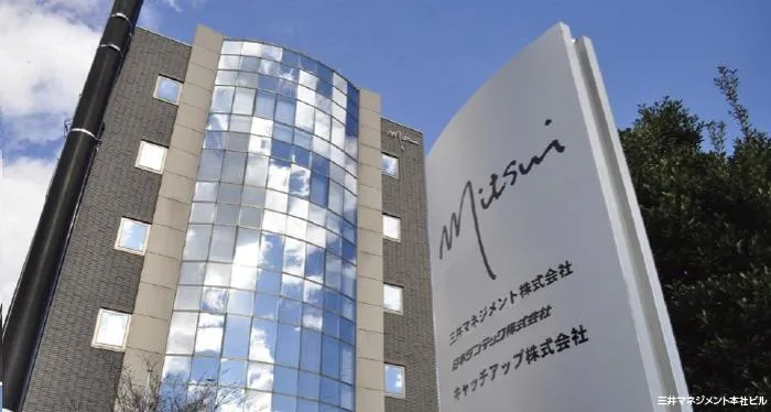 【つくば営業所】営業スタッフ
